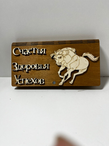 Купюрница "Лошадь" в ассортименте во Асбесте фото 2
