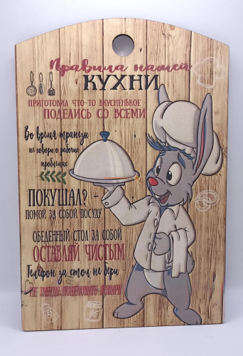 Доска разделочная "Заяц повар" во Асбесте