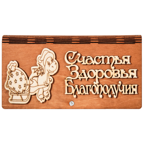 Купюрница "Дракон" надписи в ассортименте во Асбесте фото 3