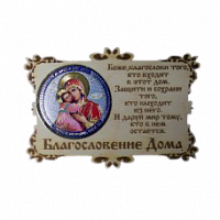 ИКОНА-МАГНИТ "ВЛАДИМИРСКАЯ" во Асбесте