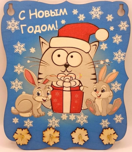 Ключница С Новым годом "Кот с подарками" принт во Асбесте